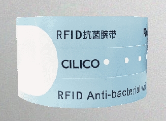 RFID医疗腕带，让医疗服务更加智慧！