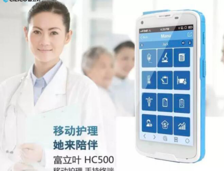 移动医疗手持终端的优势主要体现在那几个方面？